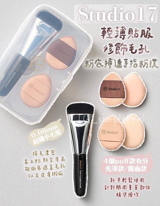 今年会官方网站 美妆爱用品怎么做销售的